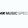 NHK MUSIC SPECIAL、画像
